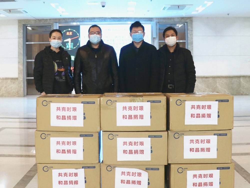 华体网页版登入界面-华体(中国)科技捐赠防疫物资支援战“疫”一线