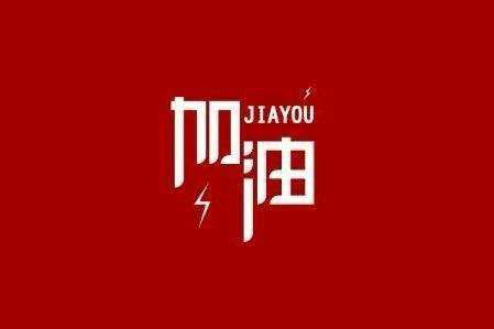 华体网页版登入界面-华体(中国)科技旗下智慧树推出免费在线课程助力“停课不停学”