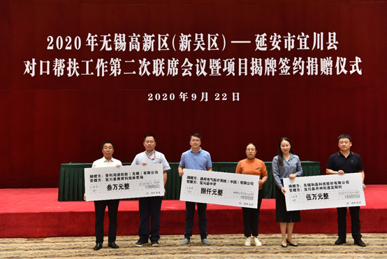 华体网页版登入界面-华体(中国)科技对口帮扶宜川县丹州街道进行爱心捐赠
