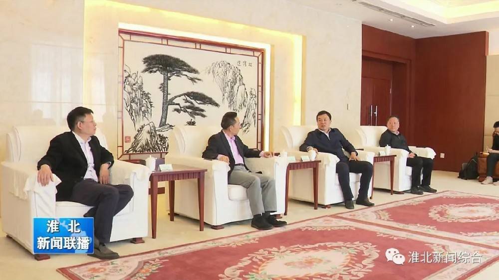 华体网页版登入界面-华体(中国)科技与淮北市烈山区政府签署智造项目合作协议