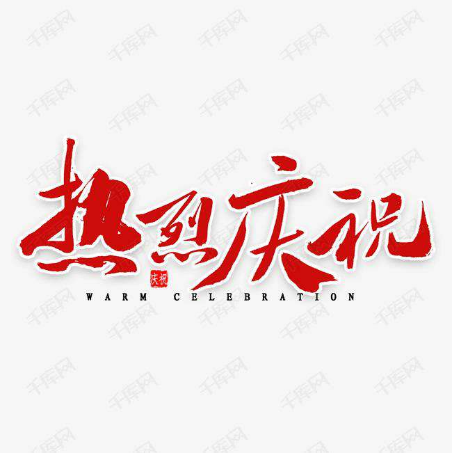 华体网页版登入界面-华体(中国)科技投资的基金参股企业富吉瑞IPO审核通过